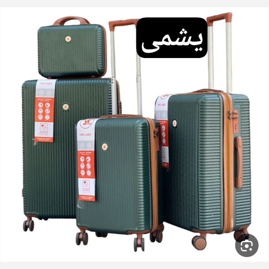 چمدان 4تیکه MR