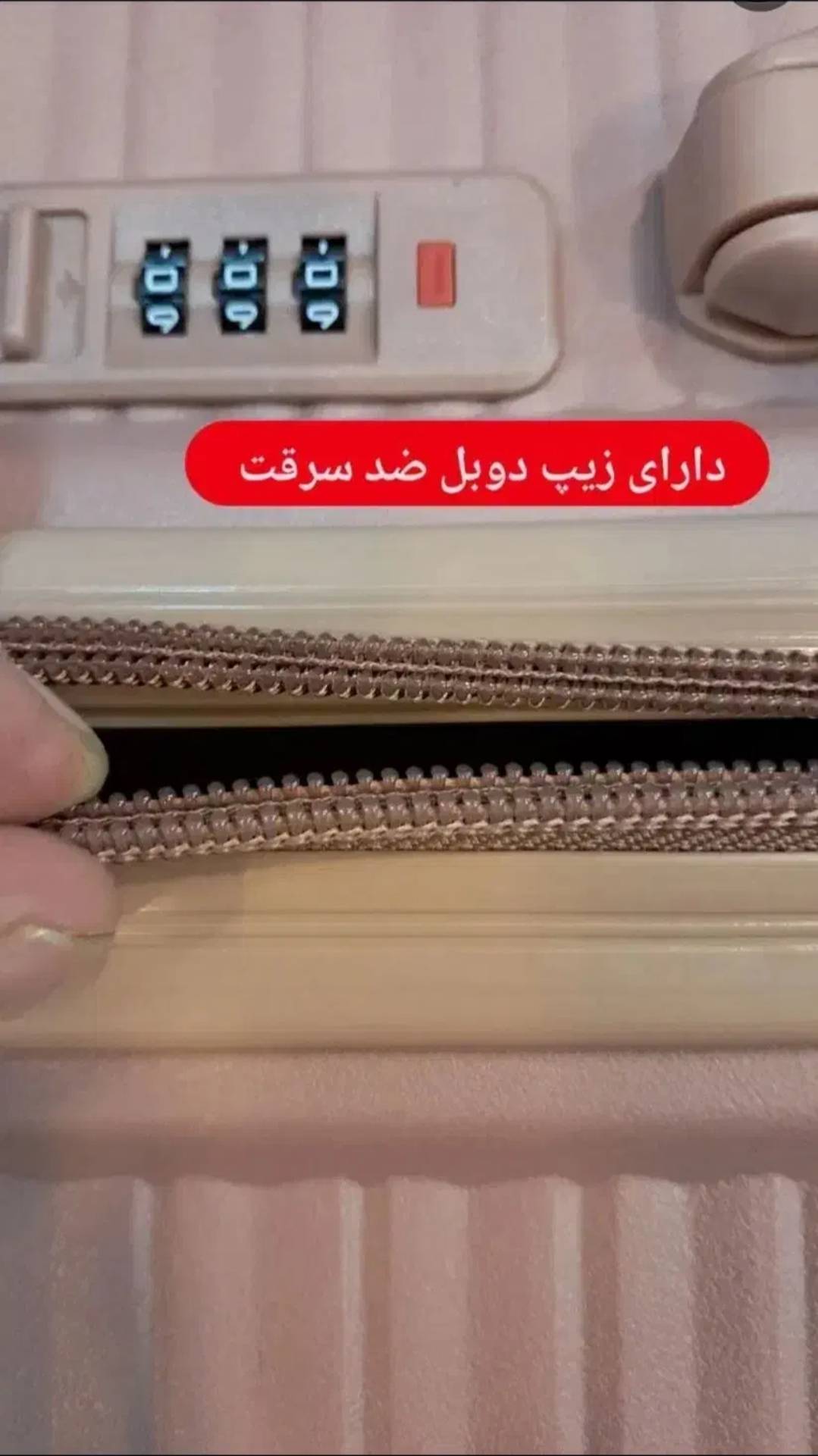 چمدان Cincent Karina مدل C40344 سایز بزرگ