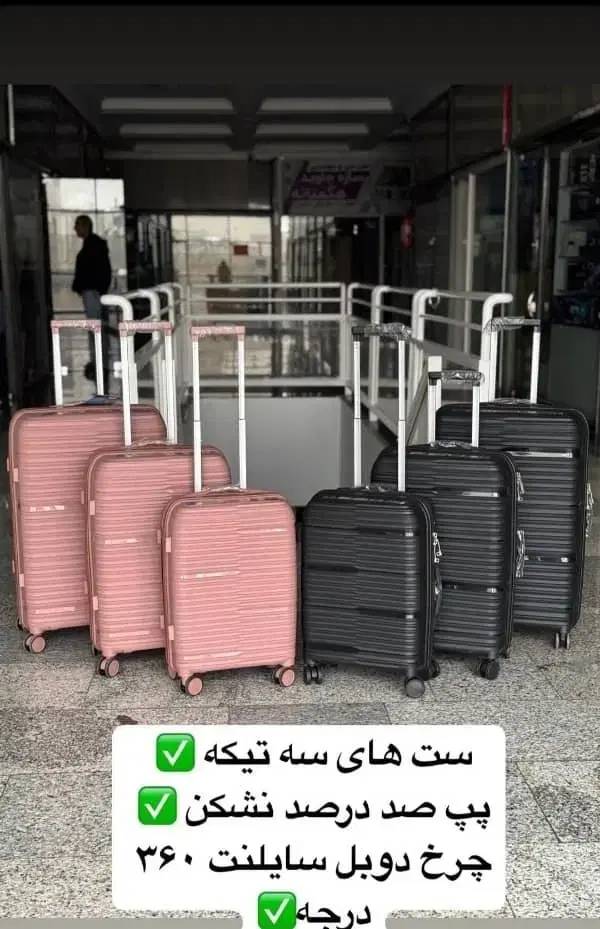 چمدان Cincent Karina مدل C40344 سایز بزرگ